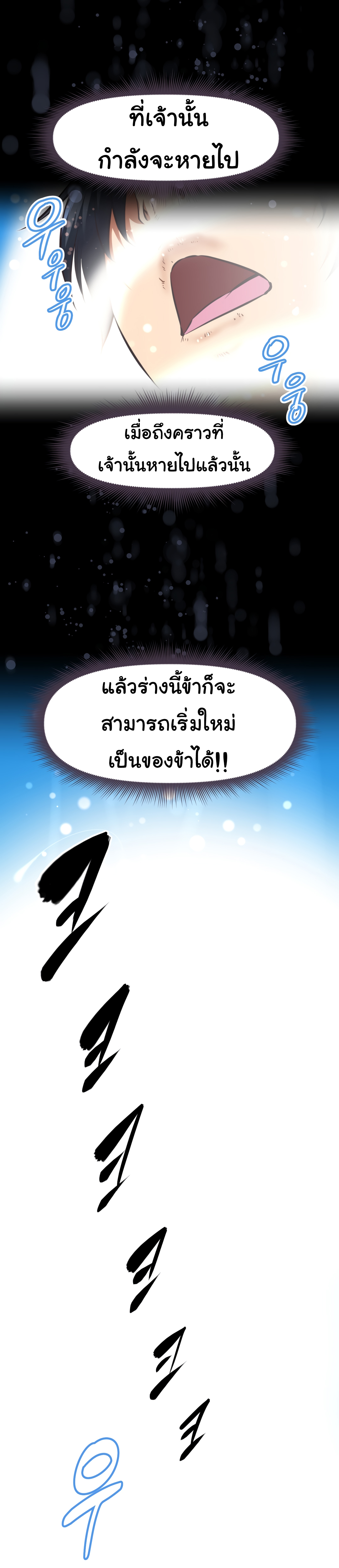 เธญเนเธฒเธเธกเธฑเธเธเธฐ